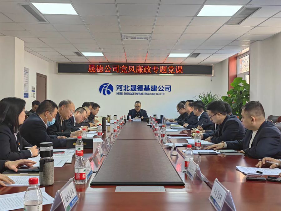 1.12 黨風廉政專題黨課1.jpg